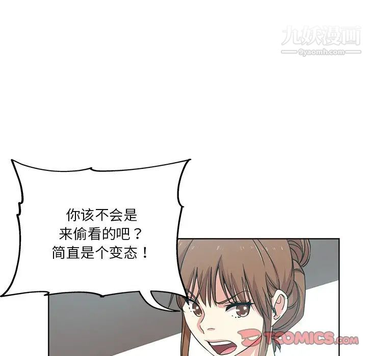 危险纯友谊第18话