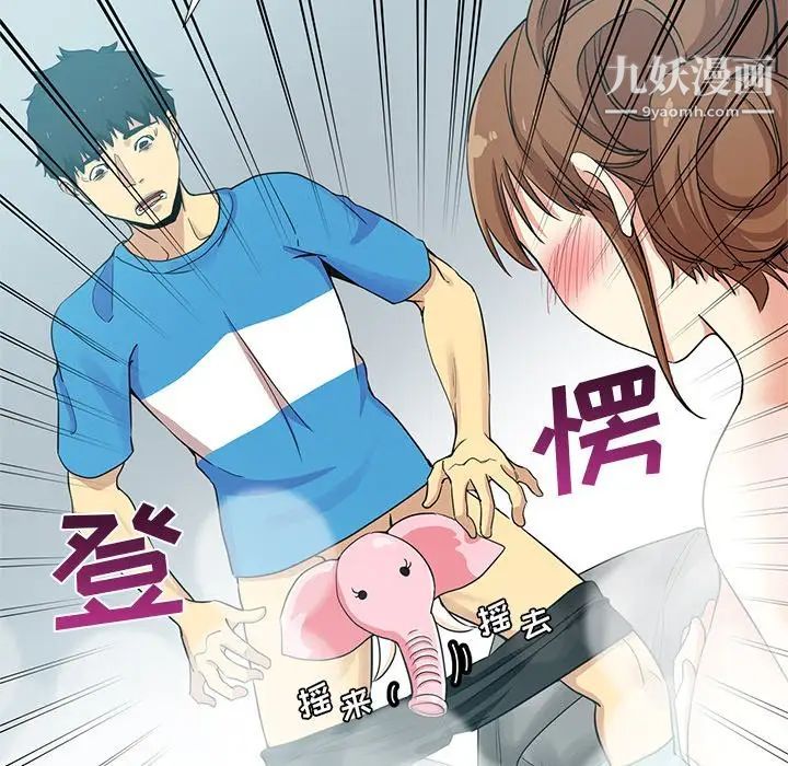 《危险纯友谊》第18话