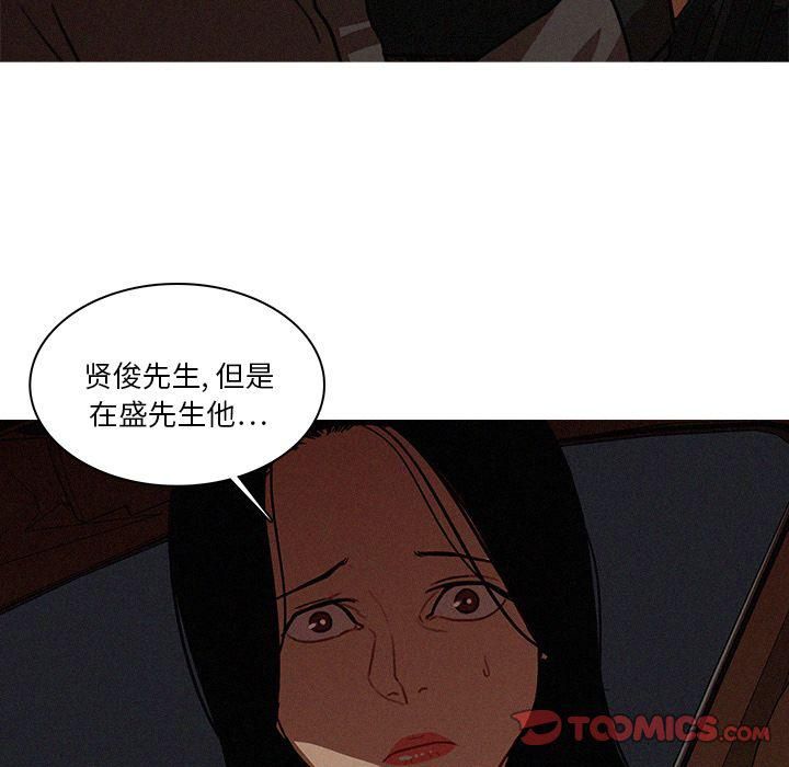 迷失天堂第22话