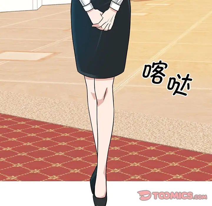 眷恋第3话