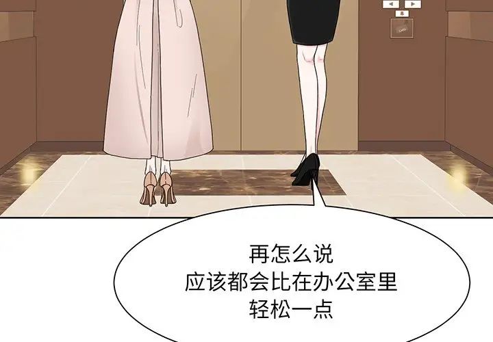 眷恋第4话