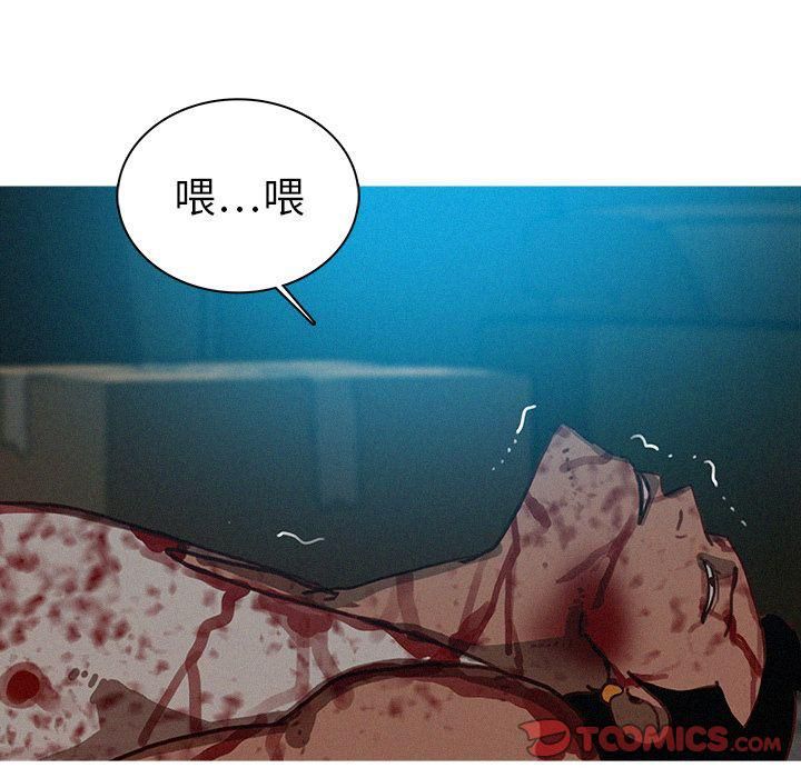 迷失天堂第22話