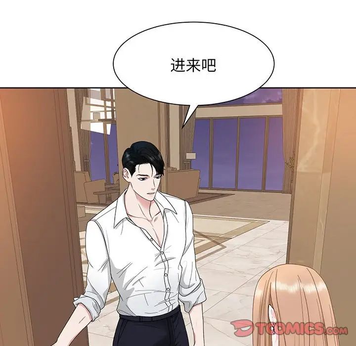眷恋第4话