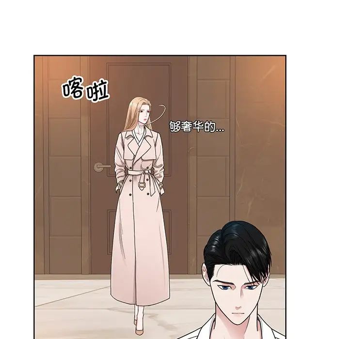 眷恋第4话