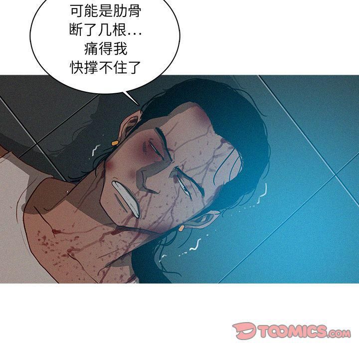 迷失天堂第22话