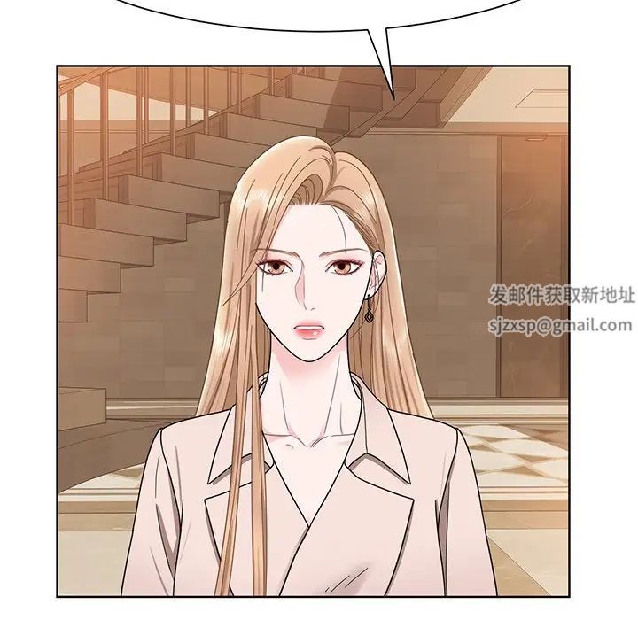 眷恋第4話