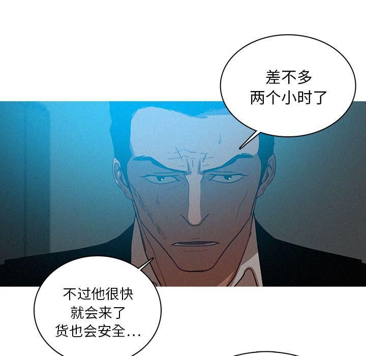 迷失天堂第22話