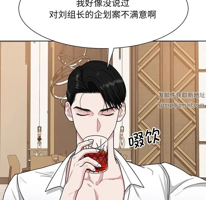 眷恋第4话