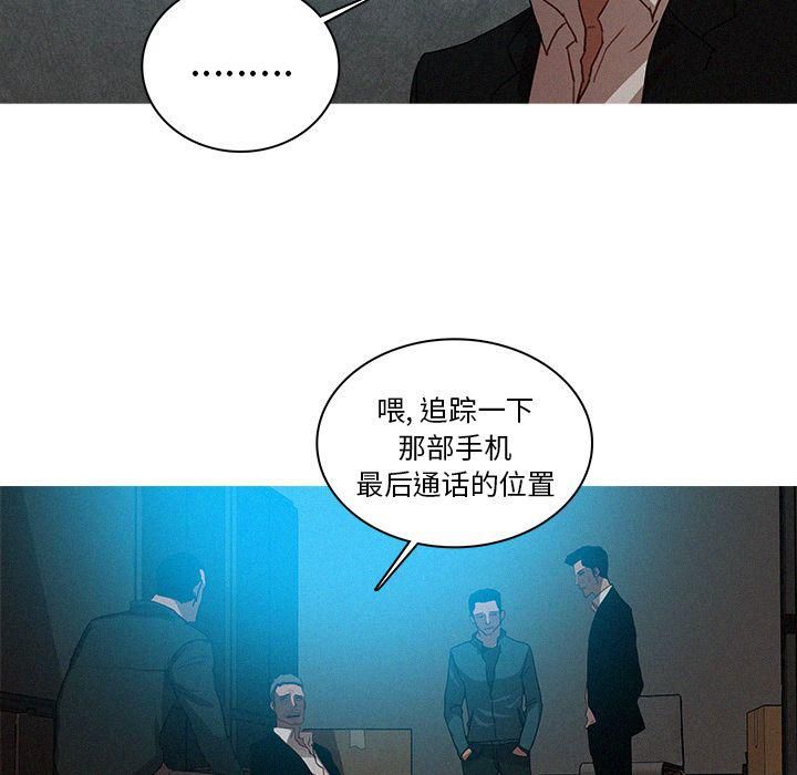 迷失天堂第22话