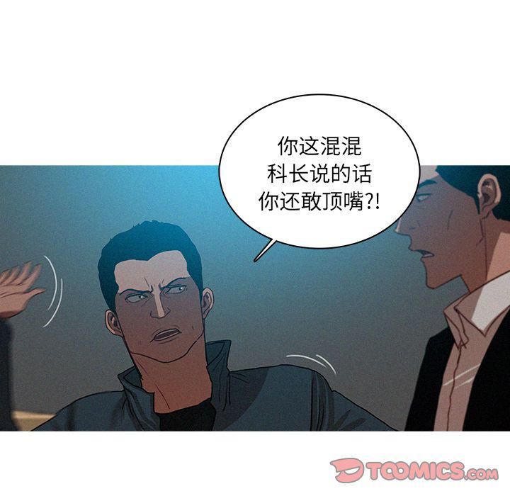 迷失天堂第22話