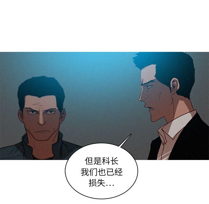 迷失天堂第22话