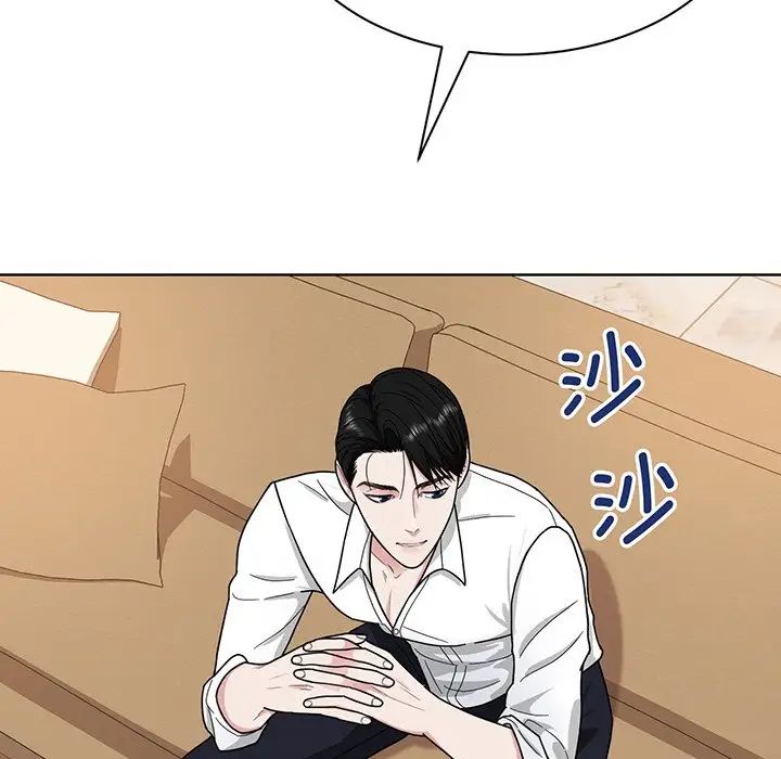 眷恋第4话