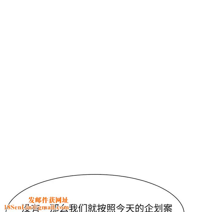 眷恋第4话