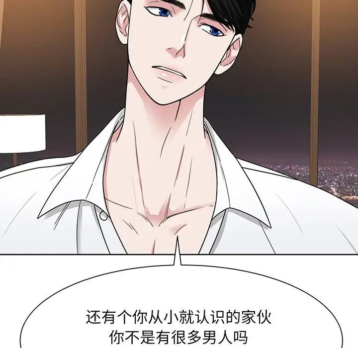 眷恋第4话