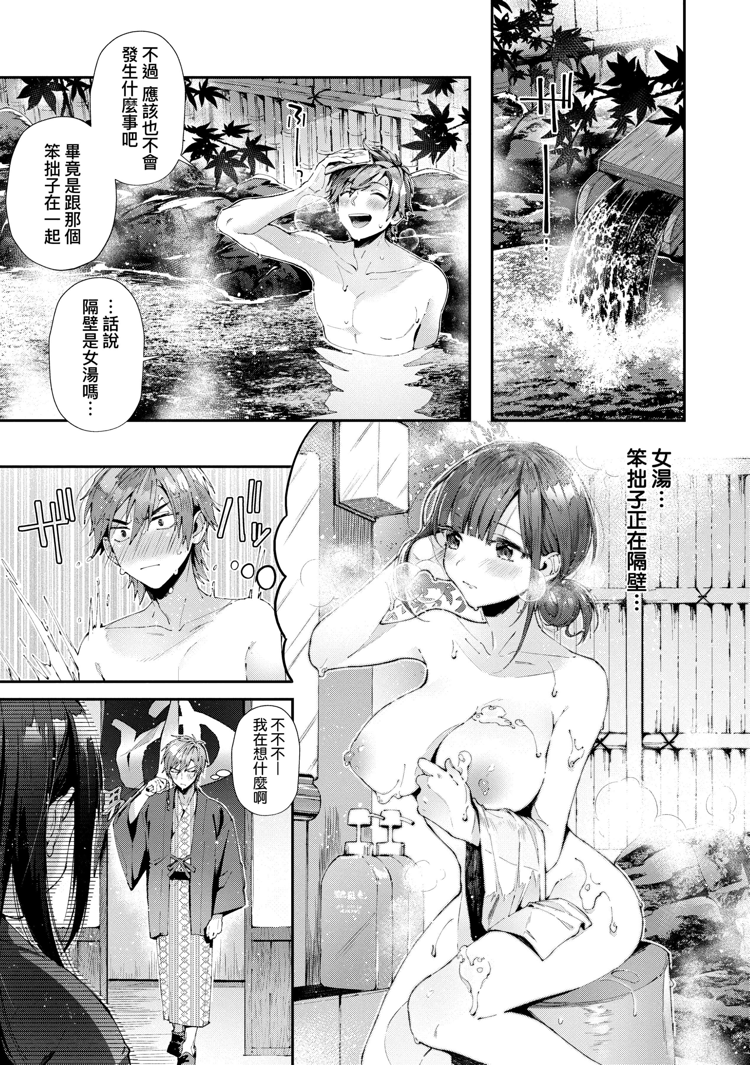 [水平線]がーるずらっしゅ[中國翻訳][DL版][水平線]がーるずらっしゅ[中國翻訳][DL版]