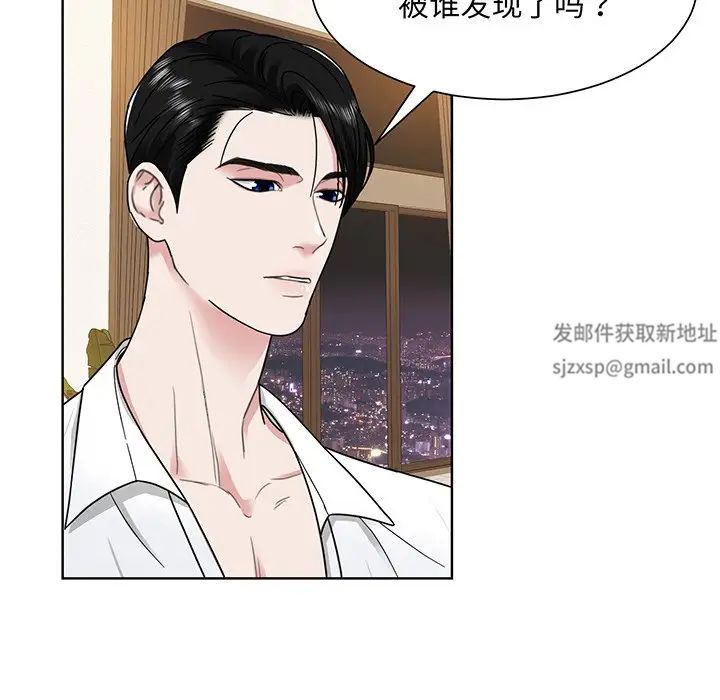 眷恋第4话