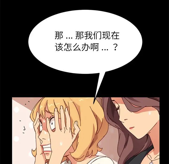 乖乖上钩第14话