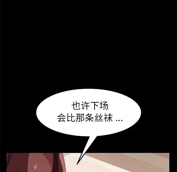 乖乖上钩第14话