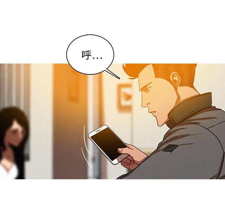 迷失天堂第23話