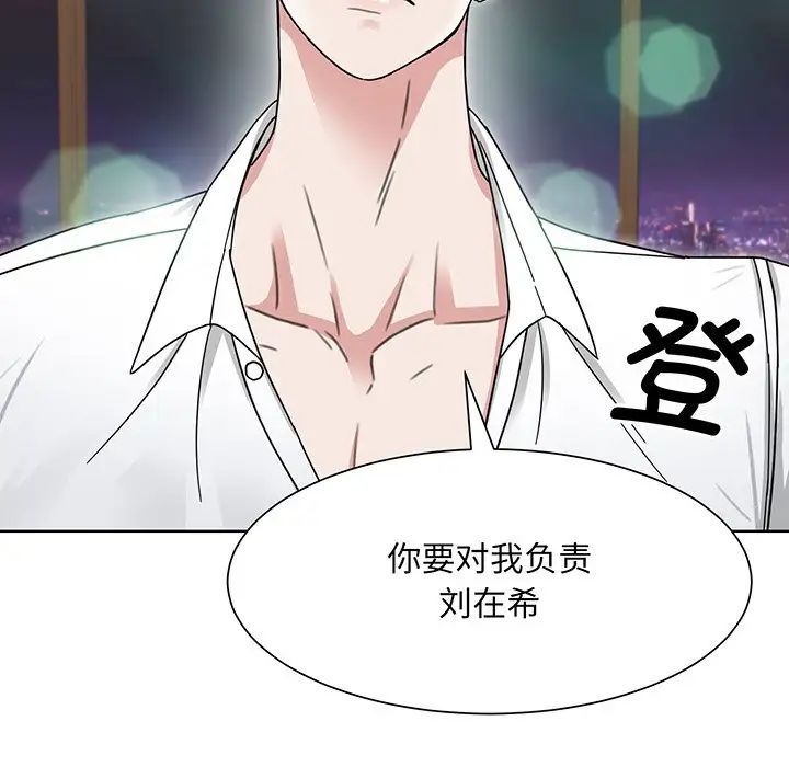 眷恋第4话