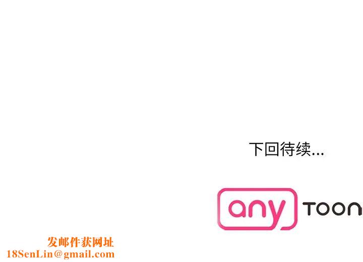 眷恋第4话