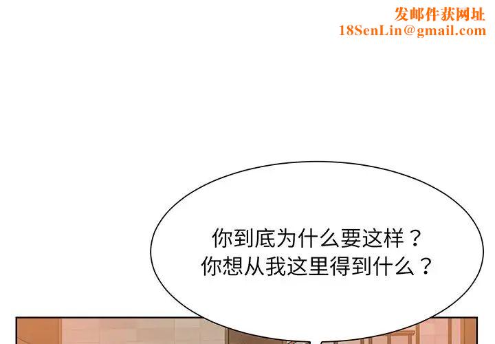 眷恋第5话