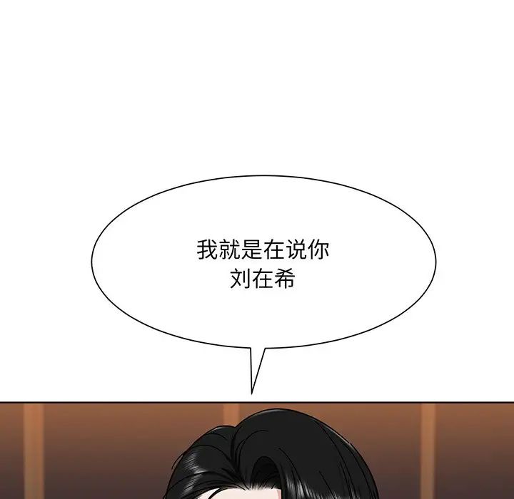 眷恋第5话