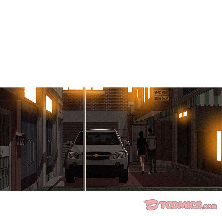 迷失天堂第23話