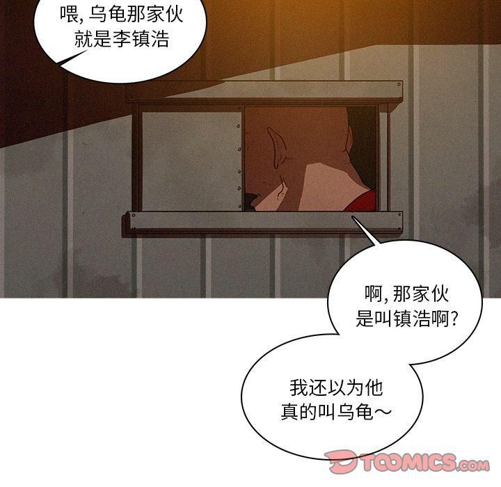 迷失天堂第23话