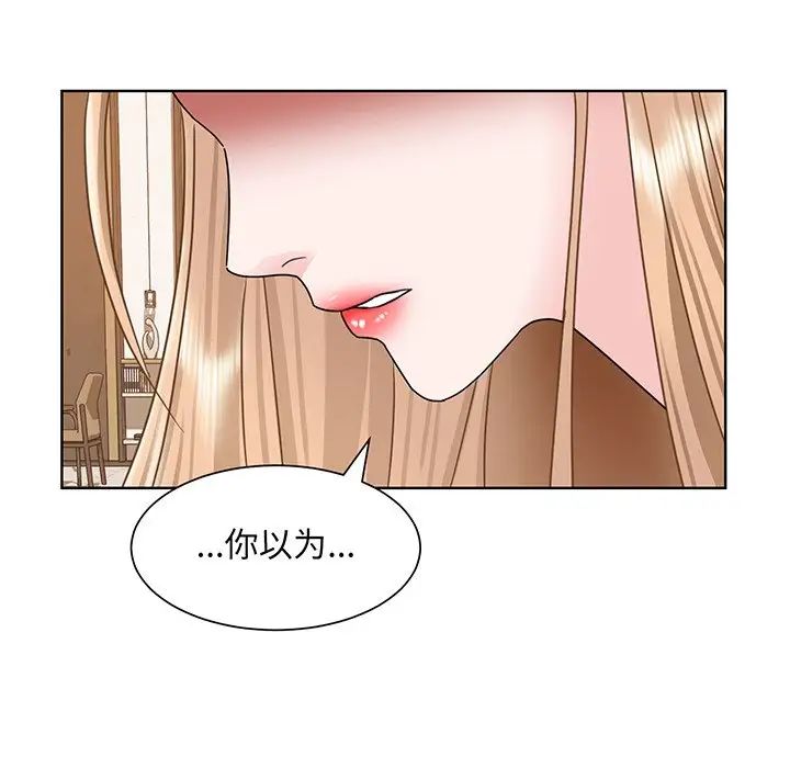 眷恋第5话