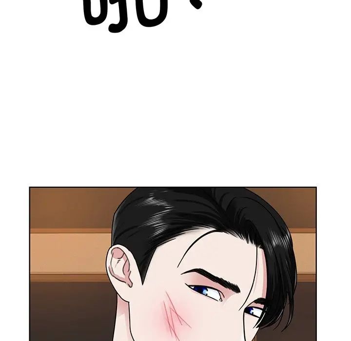 眷恋第5话