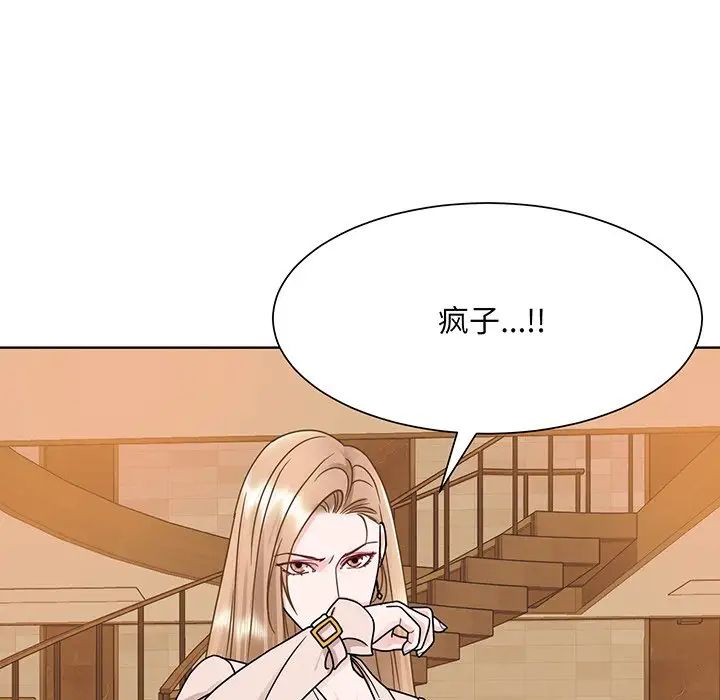 眷恋第5话