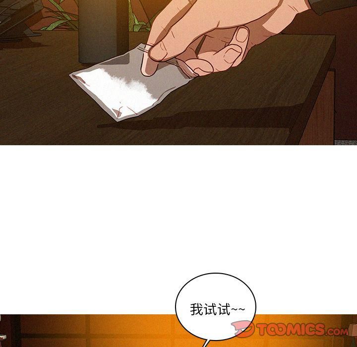 迷失天堂第24話