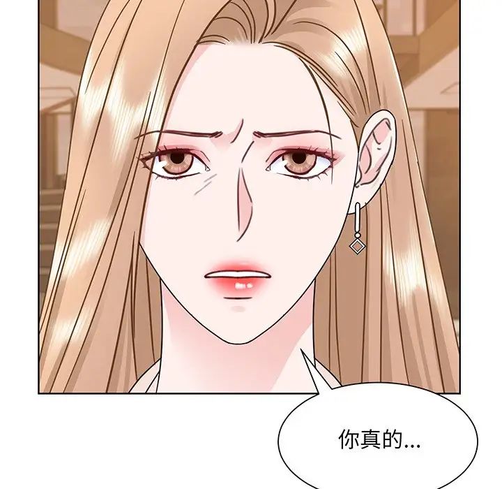 眷恋第5话