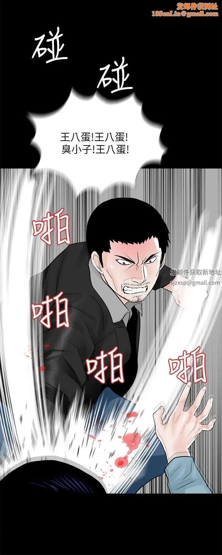 梦魇第26话-阿姨妳好棒