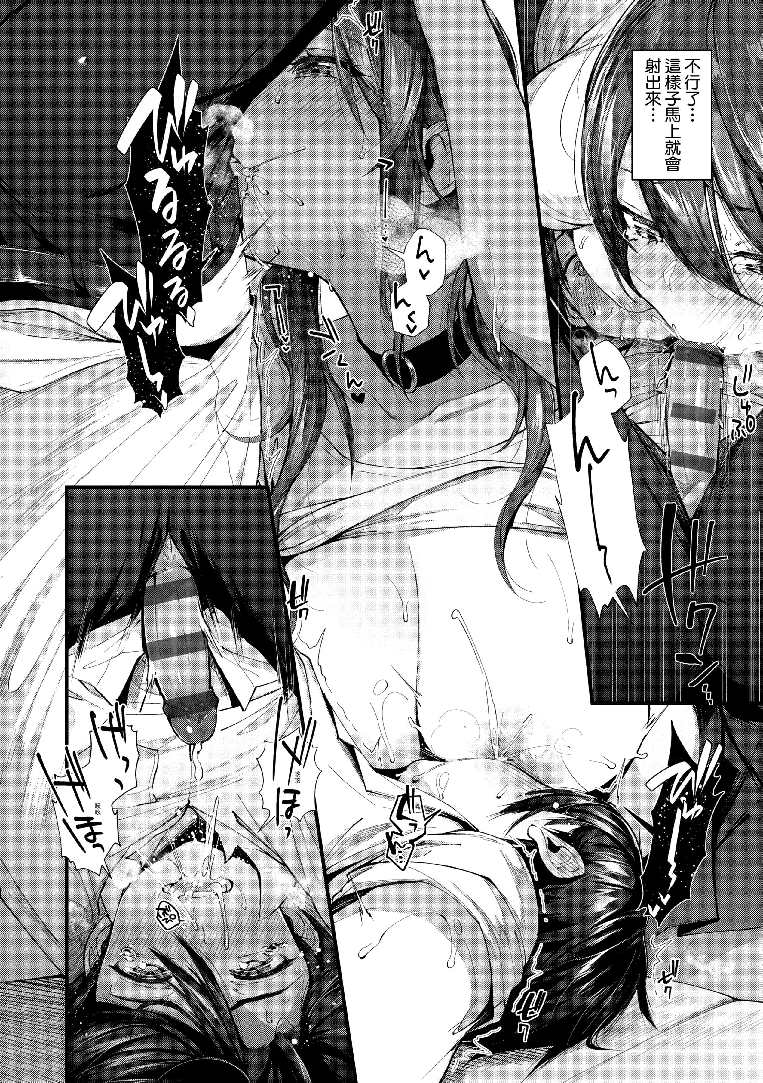 [水平線]がーるずらっしゅ[中國翻訳][DL版][水平線]がーるずらっしゅ[中國翻訳][DL版]