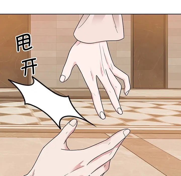 眷恋第5话