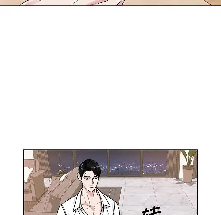 眷恋第5话