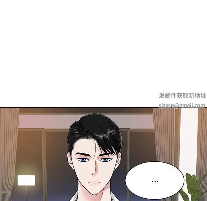 眷恋第5话