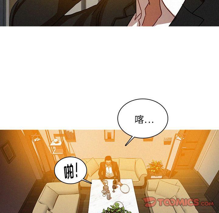 迷失天堂第24话