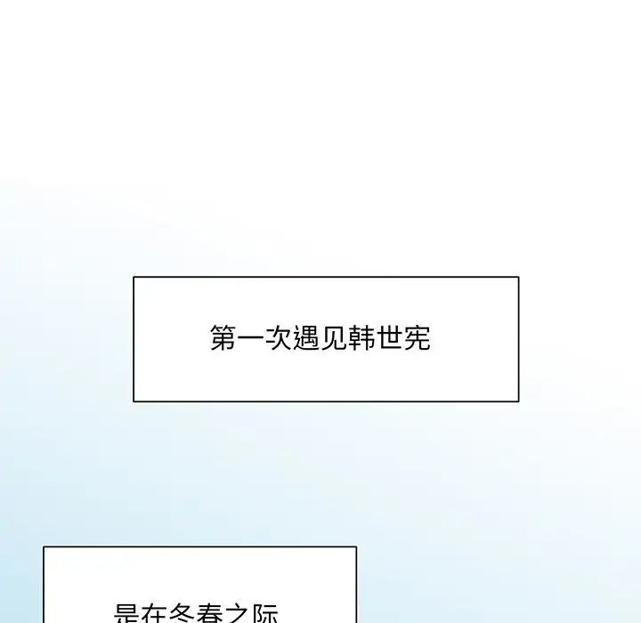 眷恋第5话