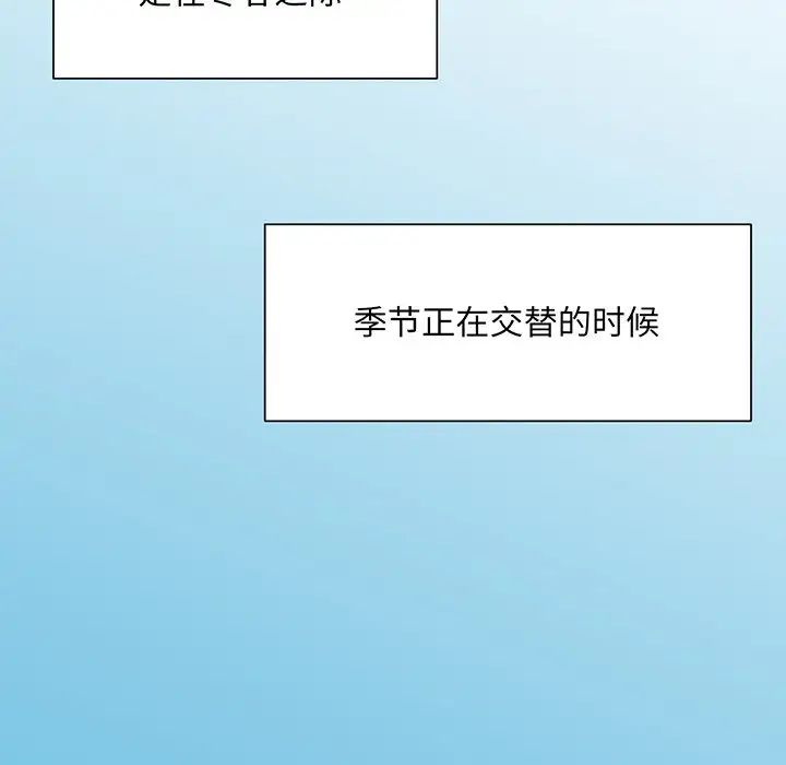 眷恋第5话