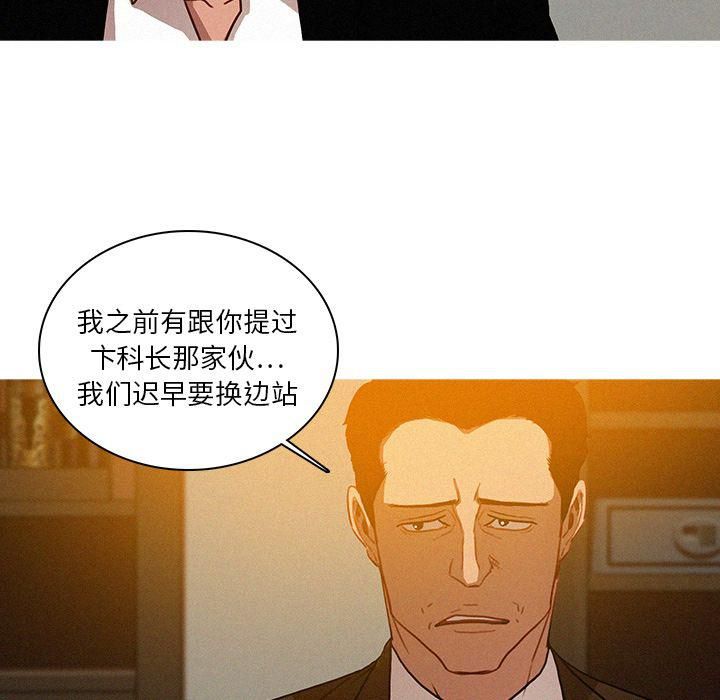 迷失天堂第25话