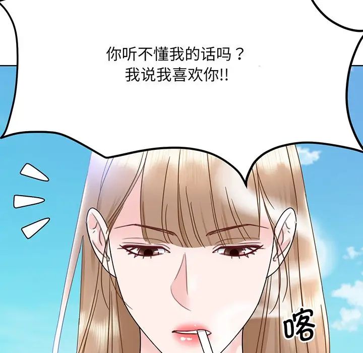 眷恋第5话