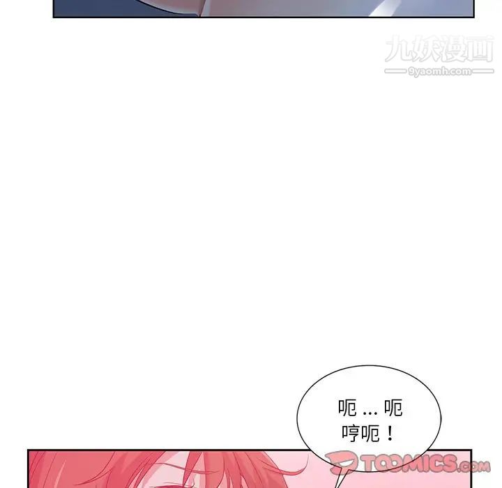 危险纯友谊第21话