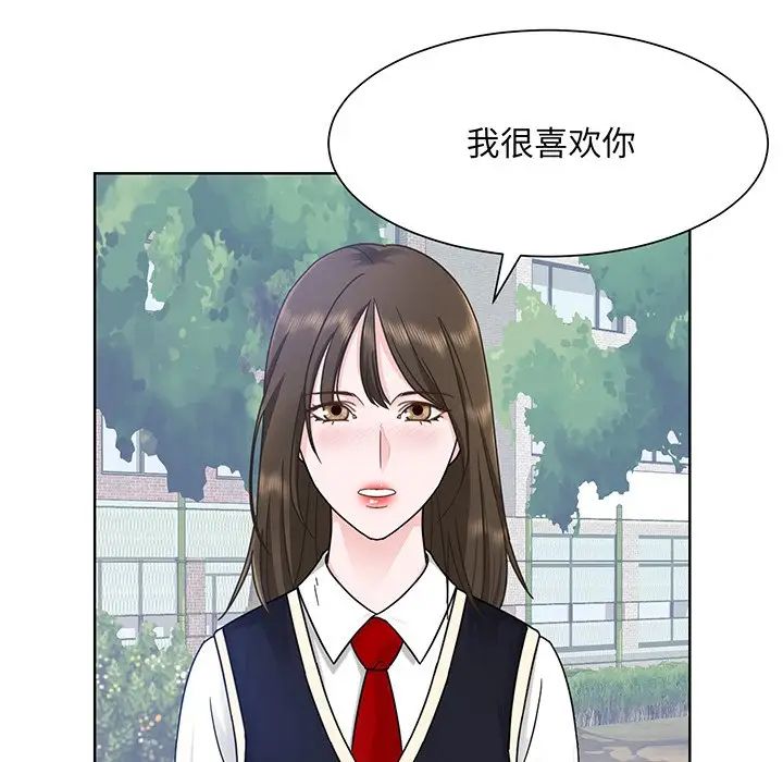 眷恋第5话
