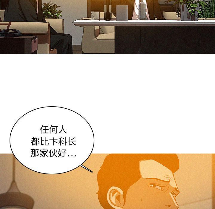 迷失天堂第25话