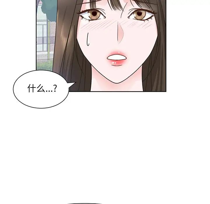 眷恋第5话