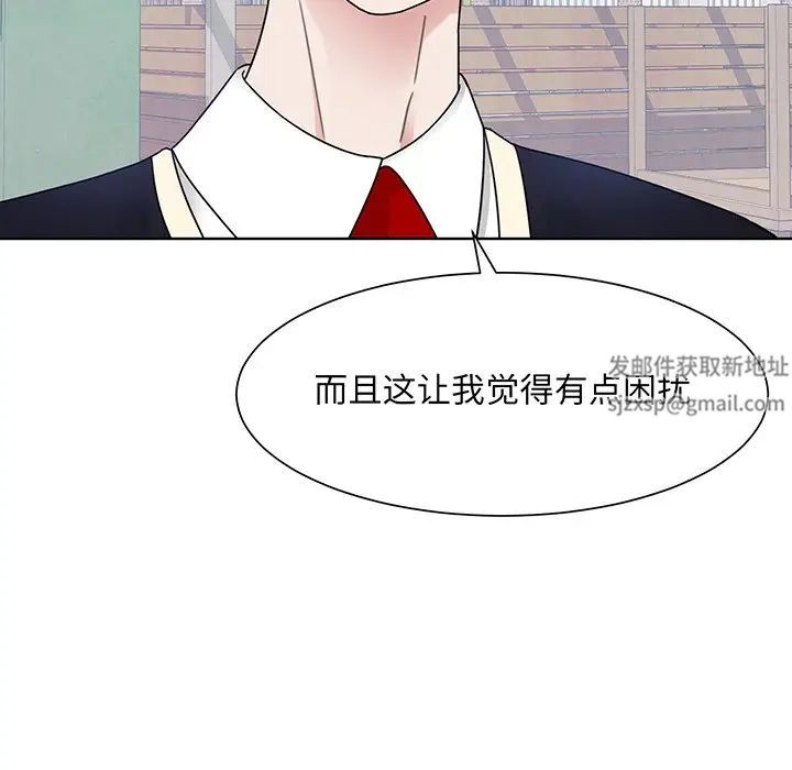 眷恋第5话