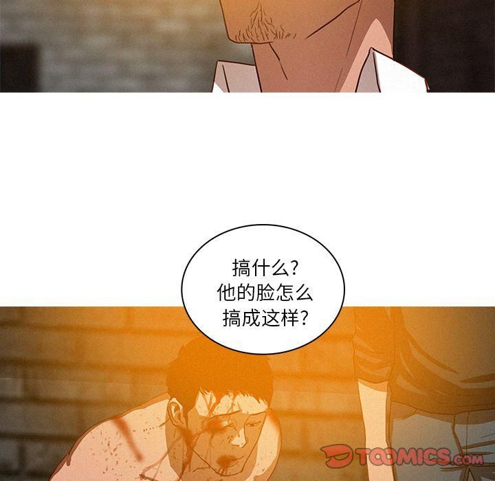 迷失天堂第25話